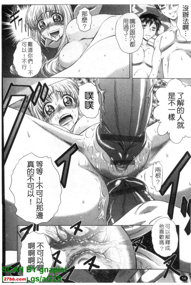 最愛年輕人1