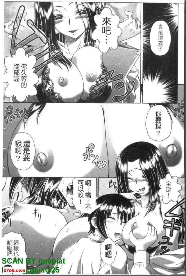 夜行部長