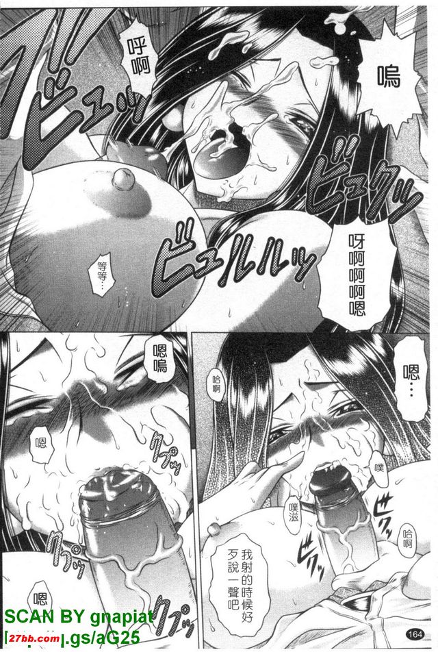 夜行部長