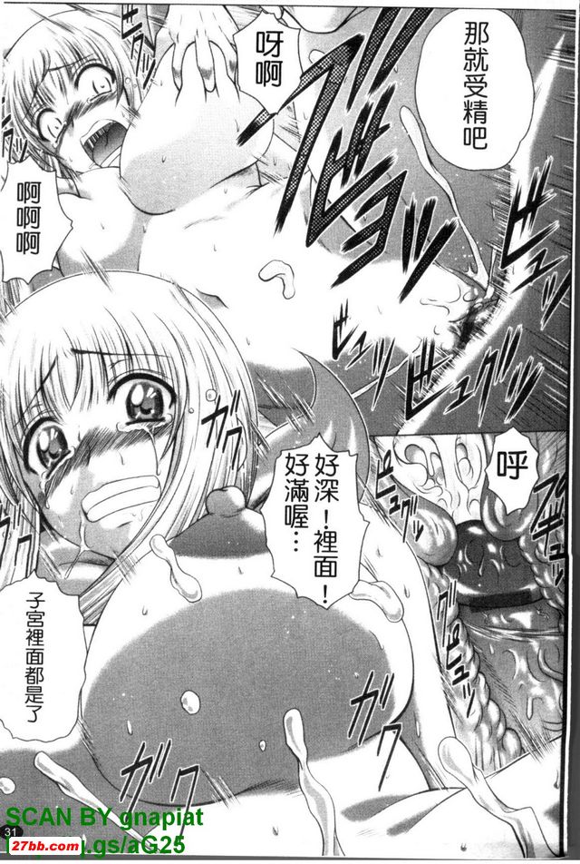 最愛年輕人2