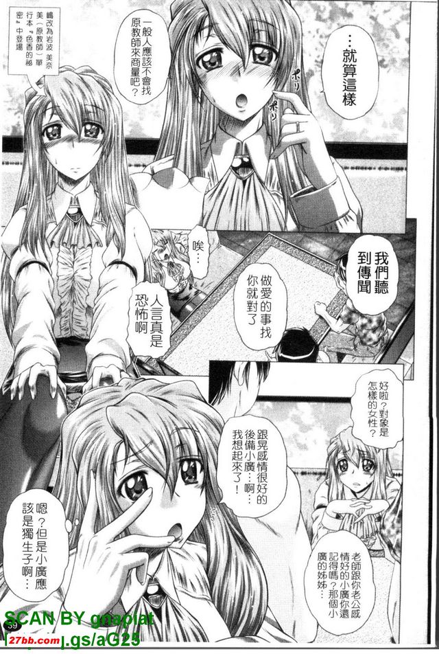 最愛年輕人3