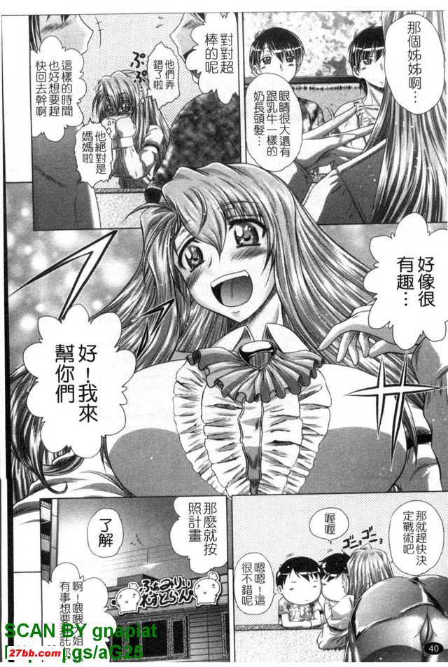 最愛年輕人3