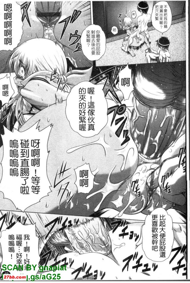 最愛年輕人3