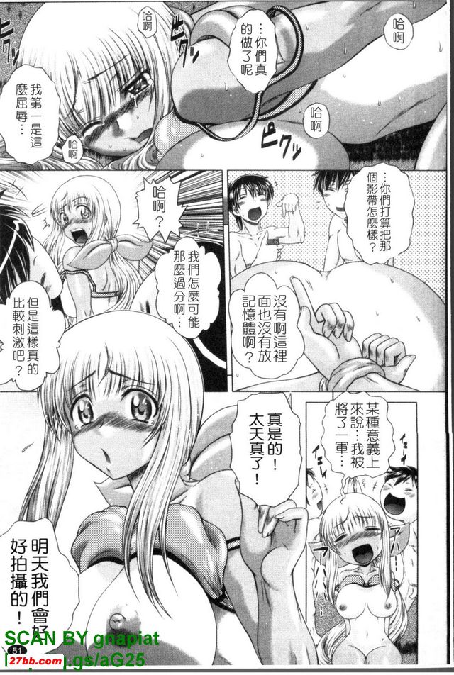 最愛年輕人3