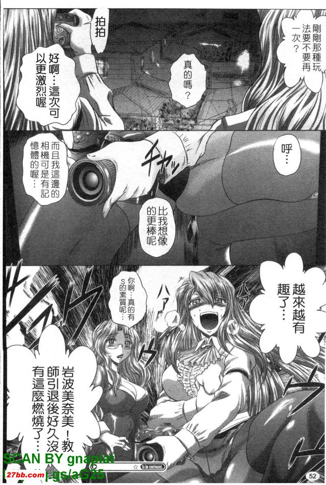 最愛年輕人3