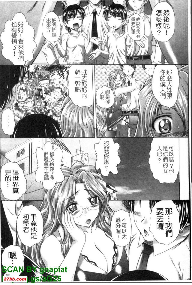 最愛年輕人4