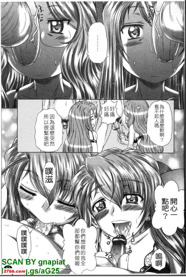最愛年輕人4