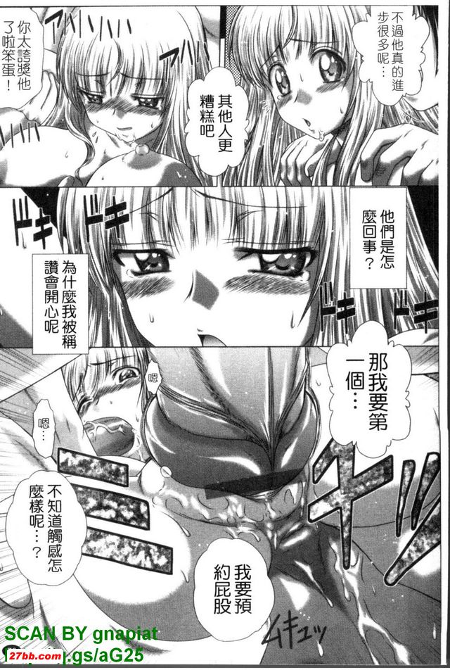 最愛年輕人5
