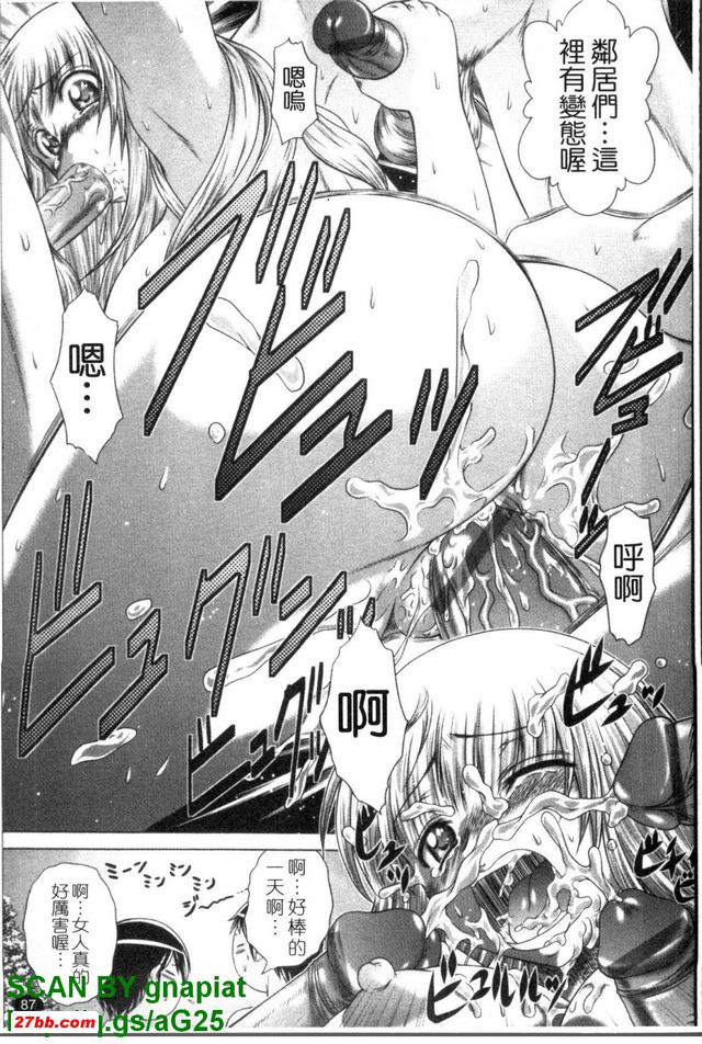 最愛年輕人5