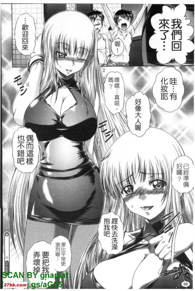 最愛年輕人5