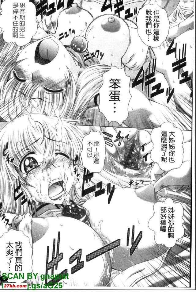 最愛年輕人1