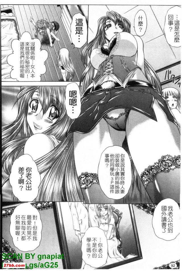 最愛年輕人6