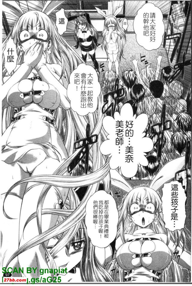 最愛年輕人6