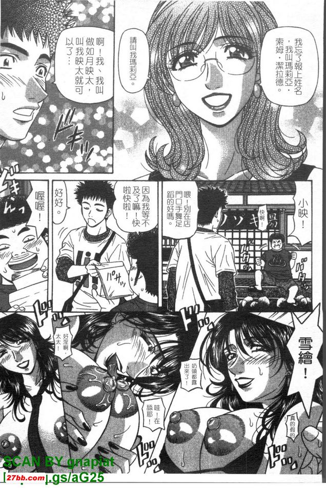 下町公主1