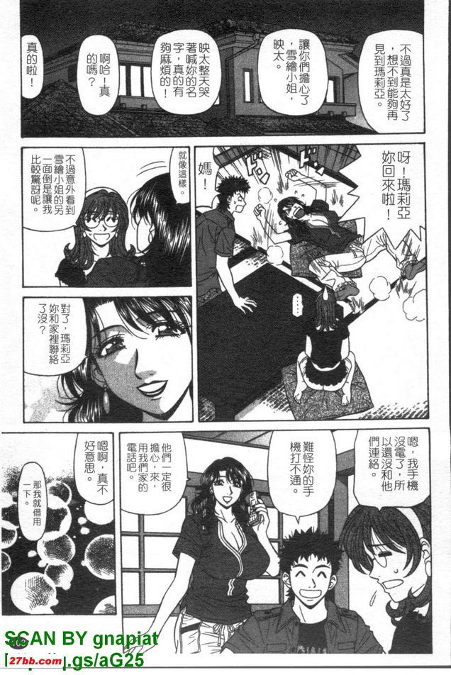 下町公主6