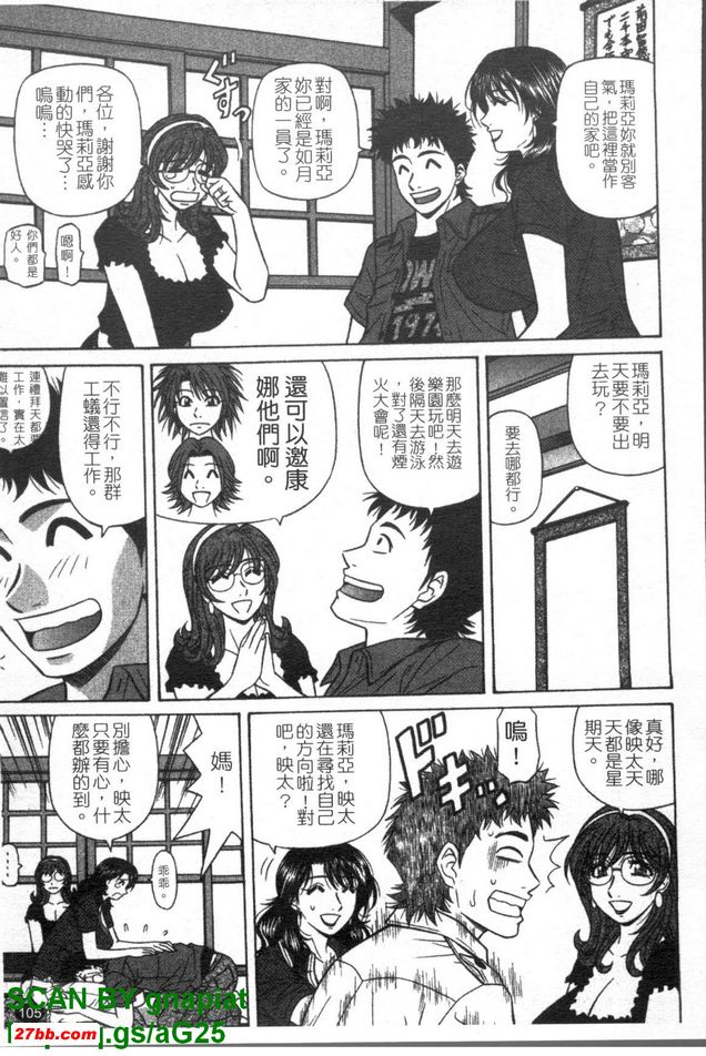 下町公主6