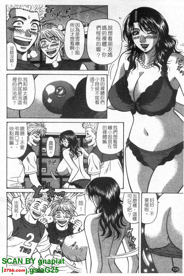 下町公主6