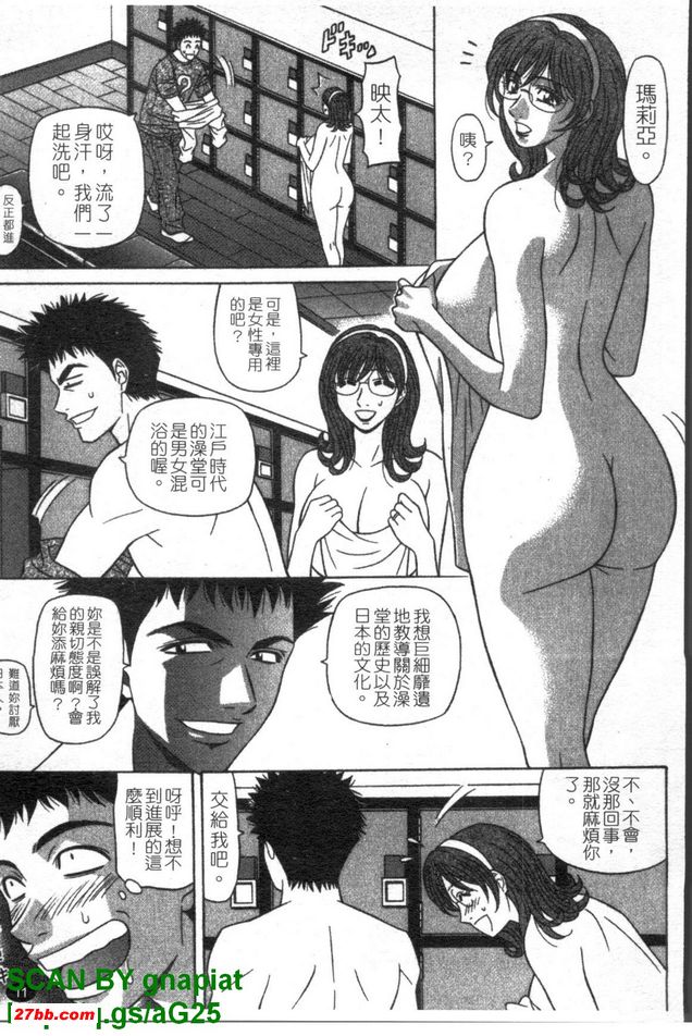 下町公主1