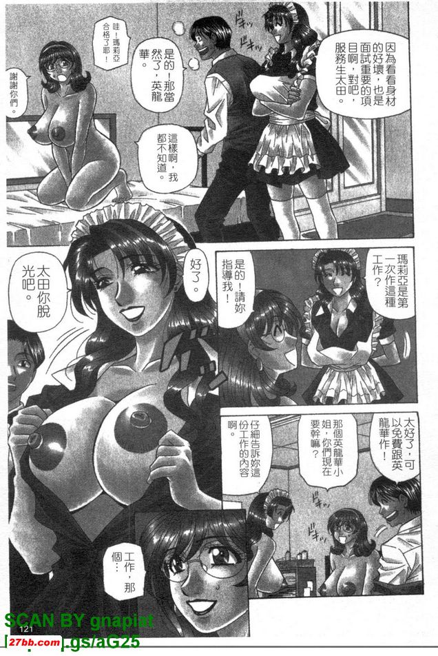 下町公主7