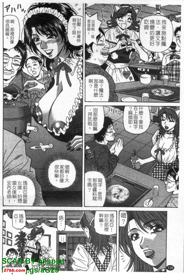 下町公主7