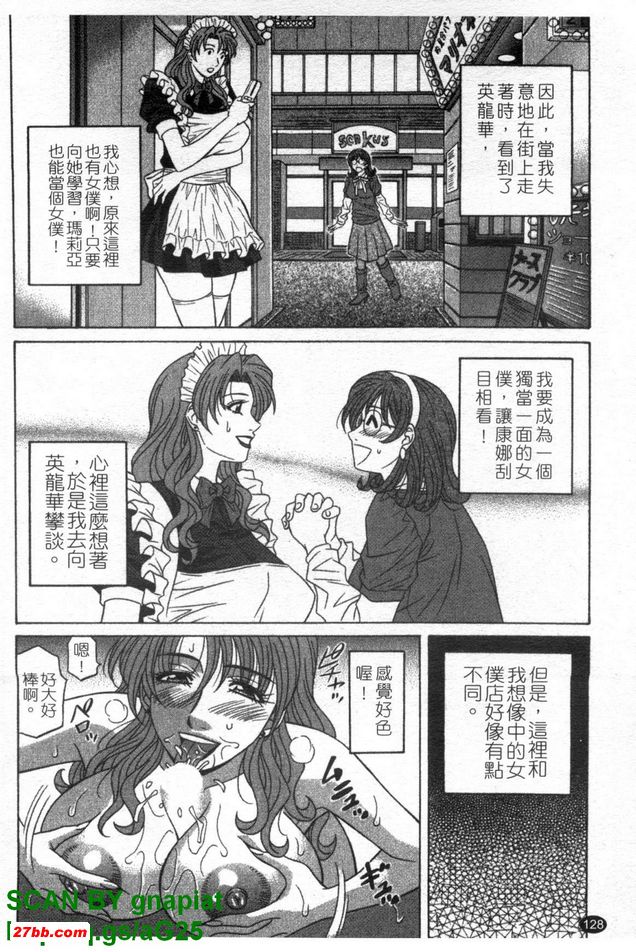 下町公主7