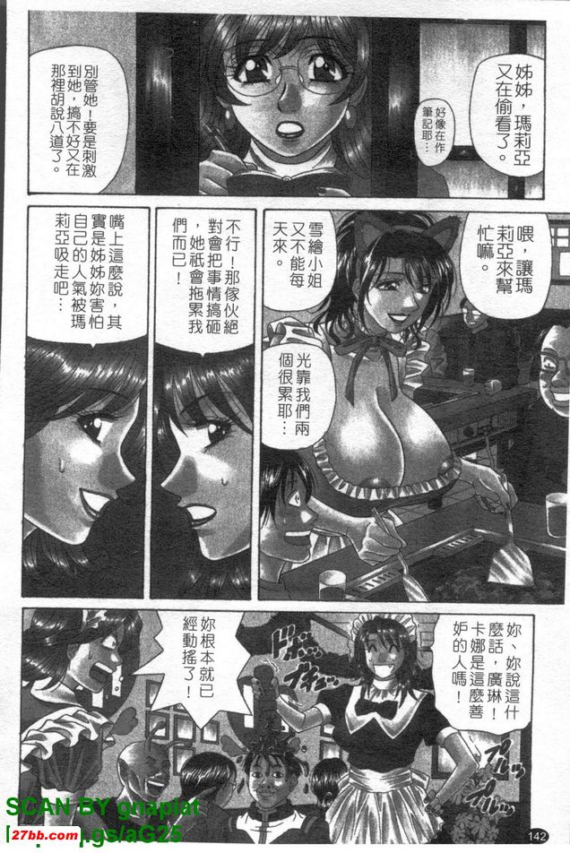 下町公主8