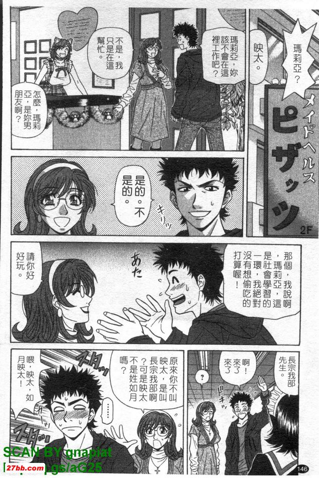 下町公主8