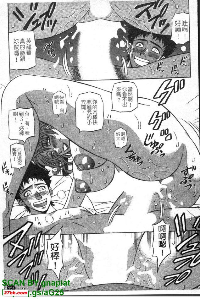 下町公主8