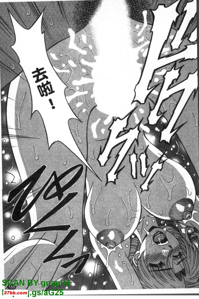 下町公主8