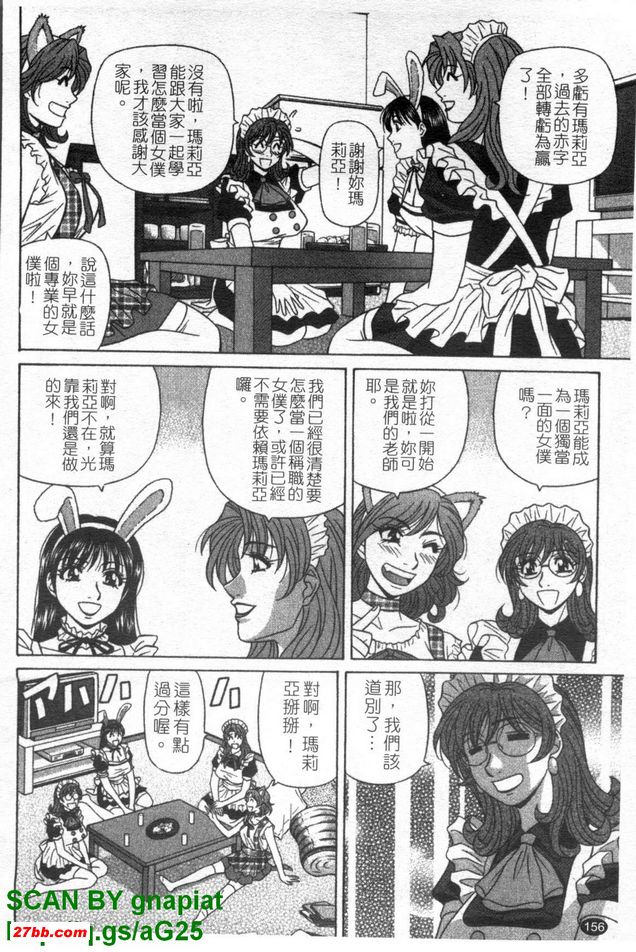 下町公主8