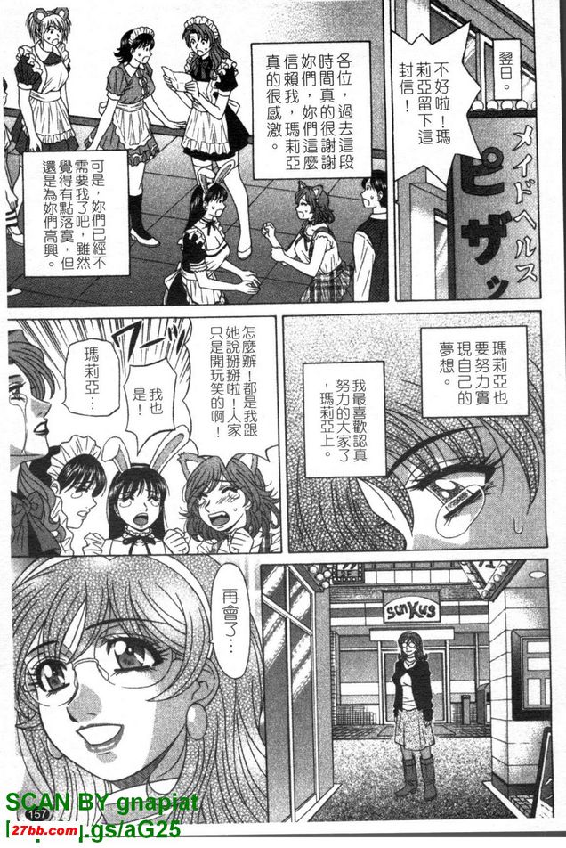 下町公主8