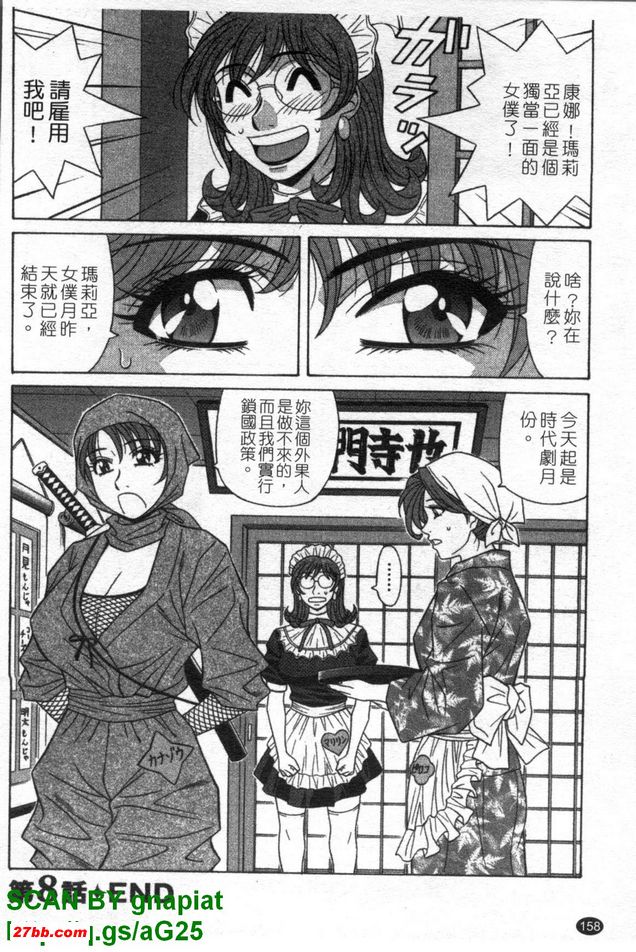 下町公主8