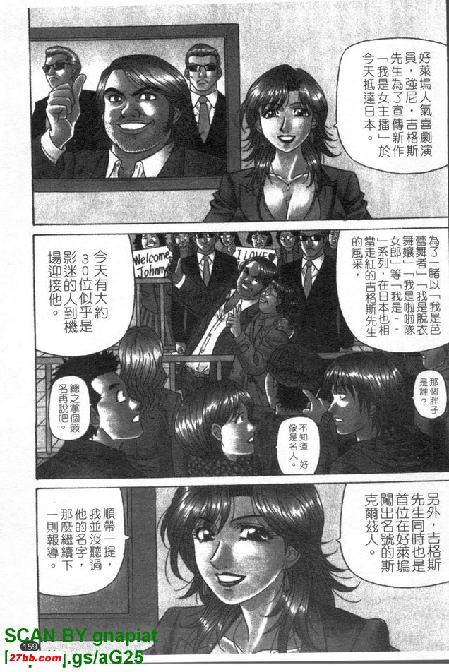下町公主9