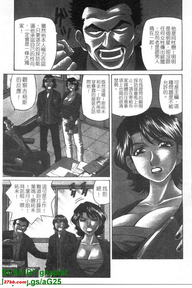 下町公主9