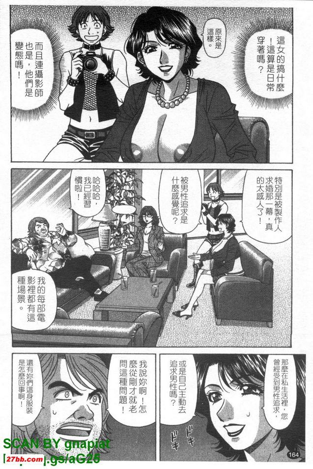下町公主9