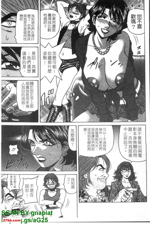 下町公主9