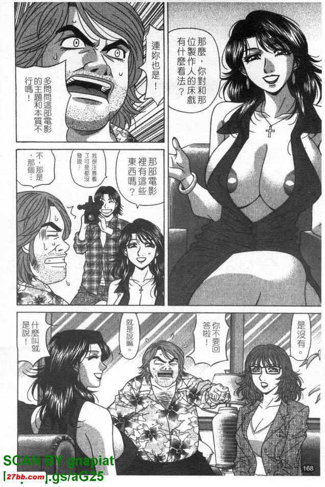 下町公主9