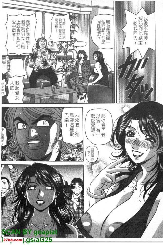 下町公主9