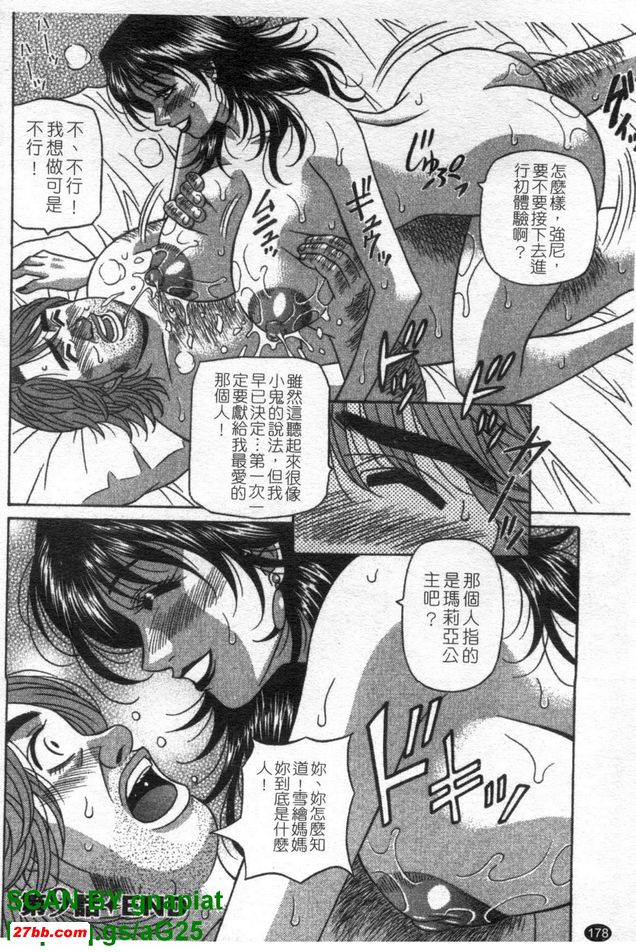 下町公主9