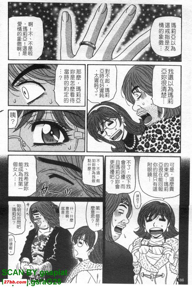 下町公主10