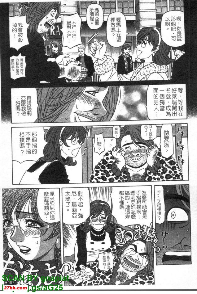 下町公主10