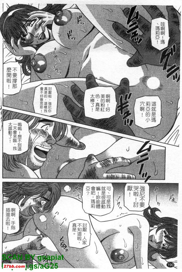 下町公主10