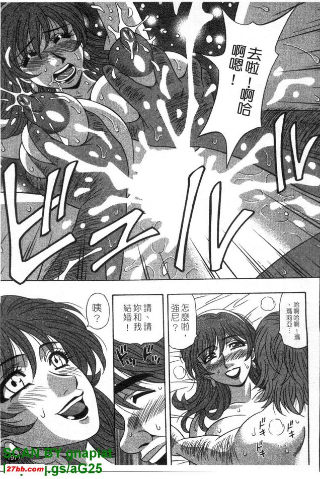 下町公主10