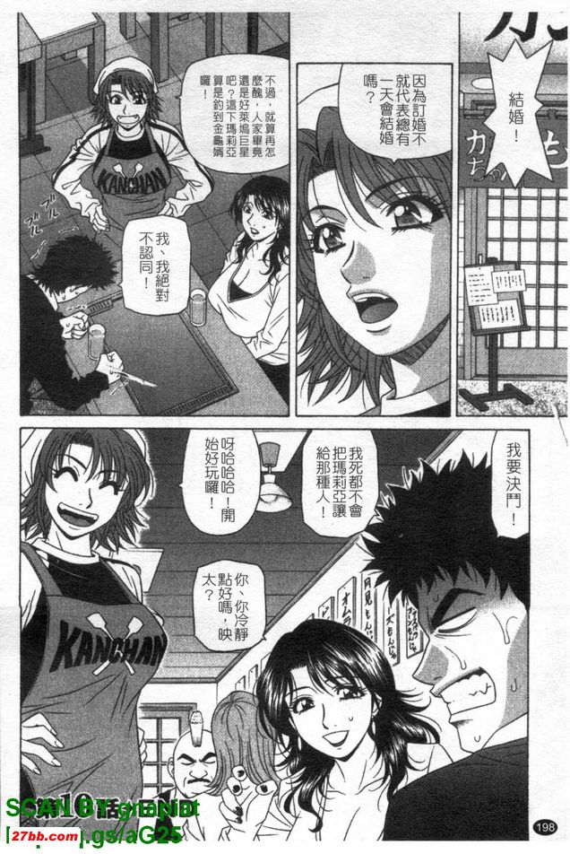 下町公主10