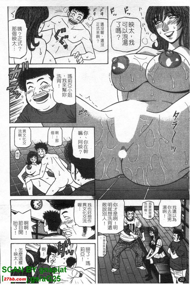 下町公主1