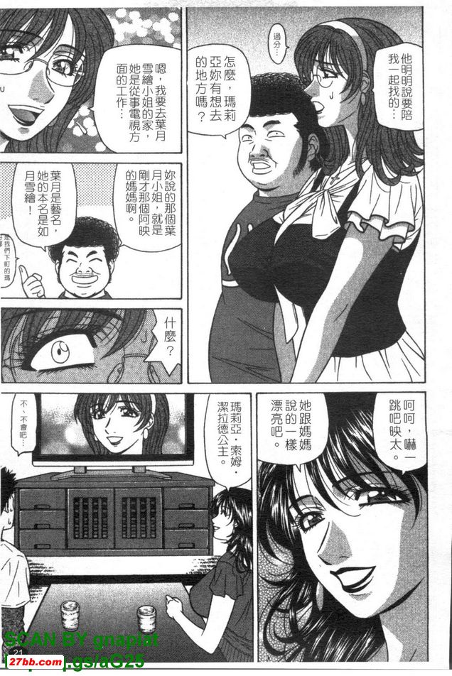 下町公主1