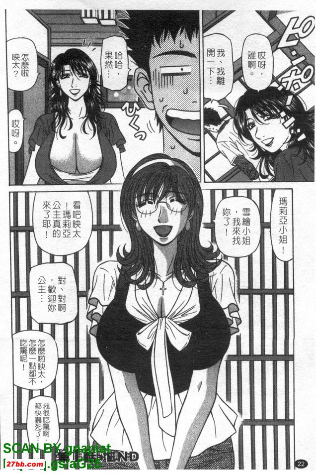 下町公主1