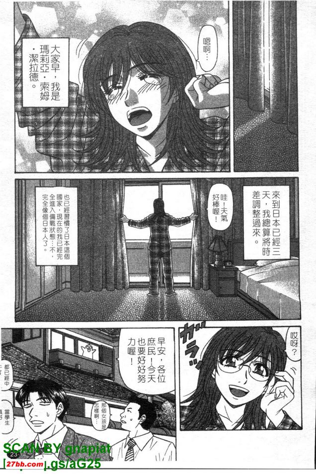 下町公主2