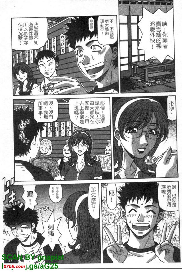下町公主2