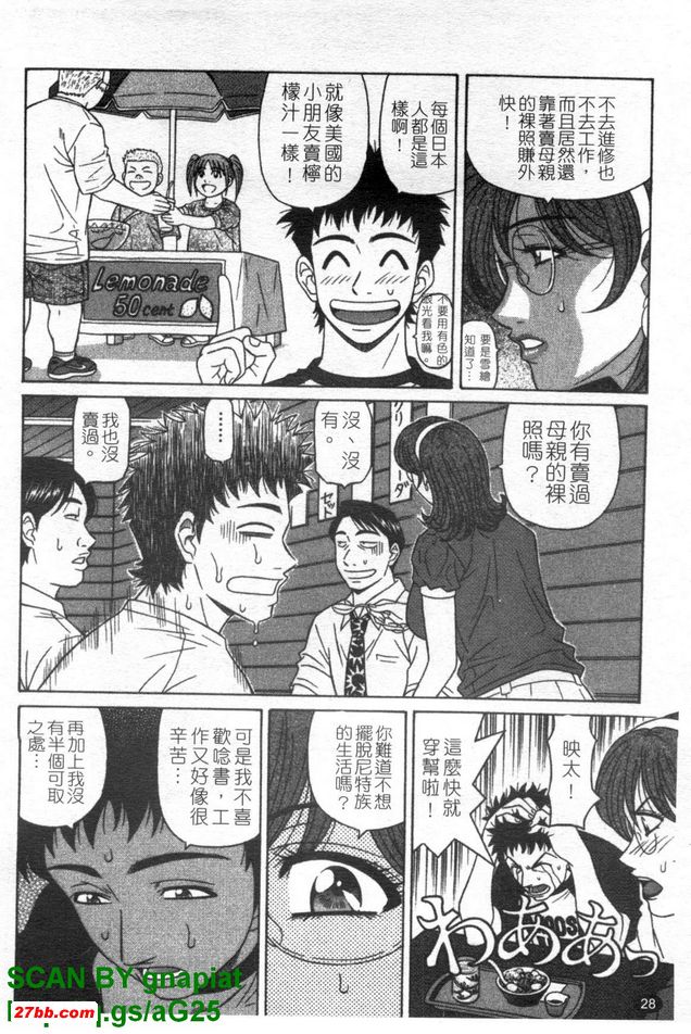 下町公主2